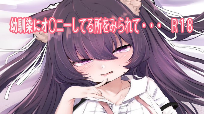 ๐ดใ็ทๆงๅใใๅใฃๅญใคใณใใฌใซ็ฃ็ฆใใใ๐ใใใใใใใทใใฅใจใผใทใงใณใใคใน/ASMR/็ก็ ๅฐๅ
ฅ ใใฏใณใ https://t.co/o9GRFSArRa
Fanboxใซใฆใตใ้ณๆบใใใใพใใ๐(o_ _)o))