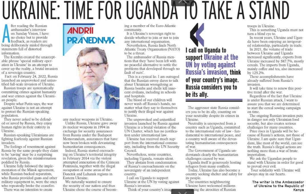 EU in Uganda tweet media