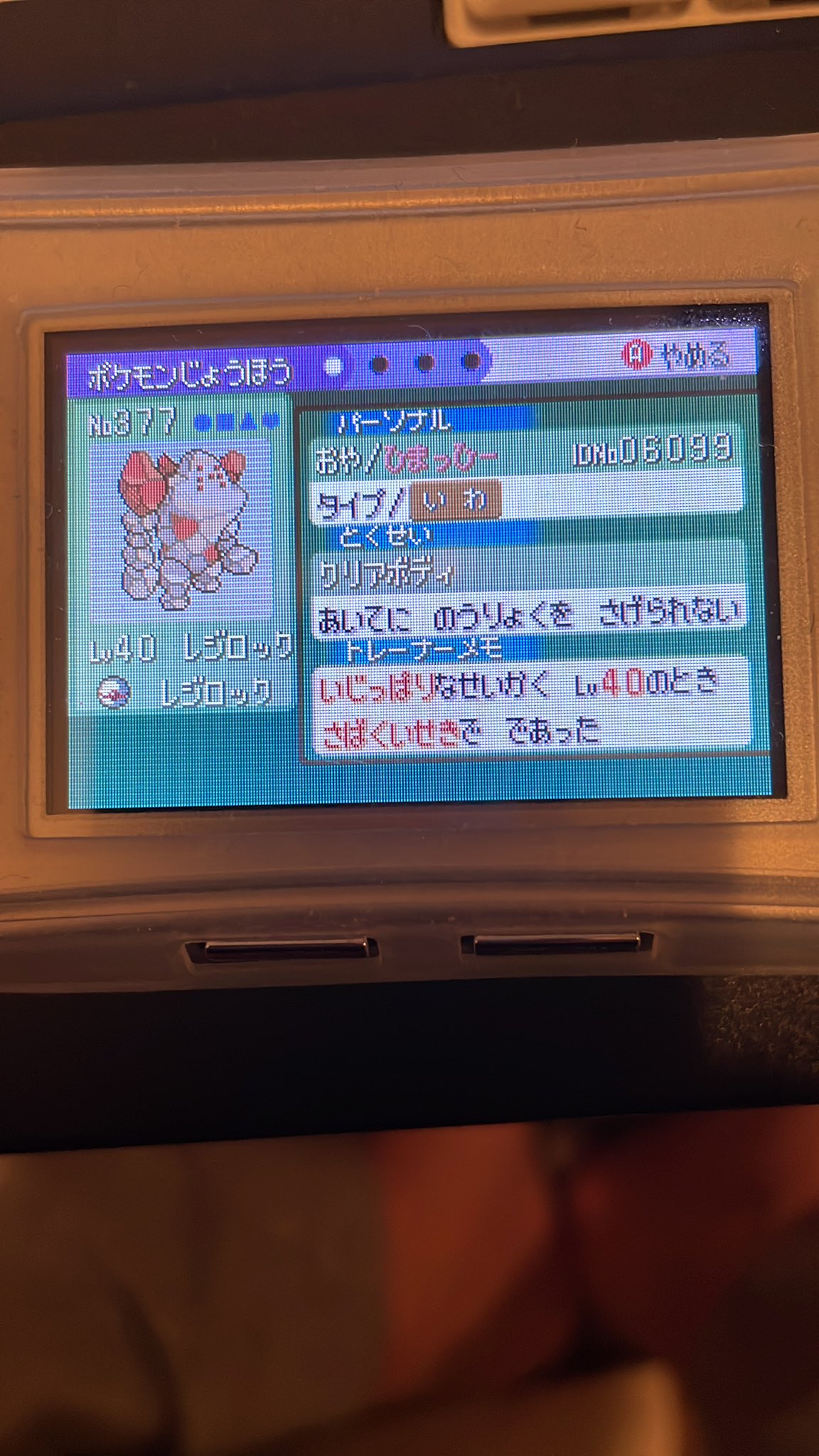 ひまっひー Ucztpjvnkoatb15 Twitter