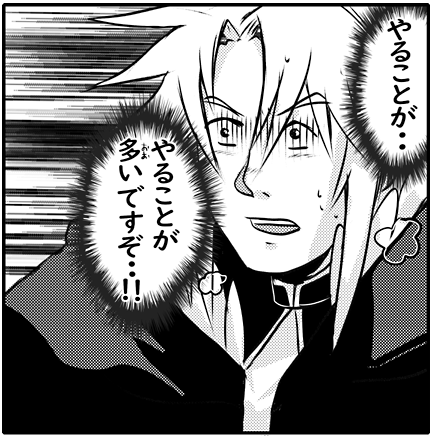 2019年の時にやった 