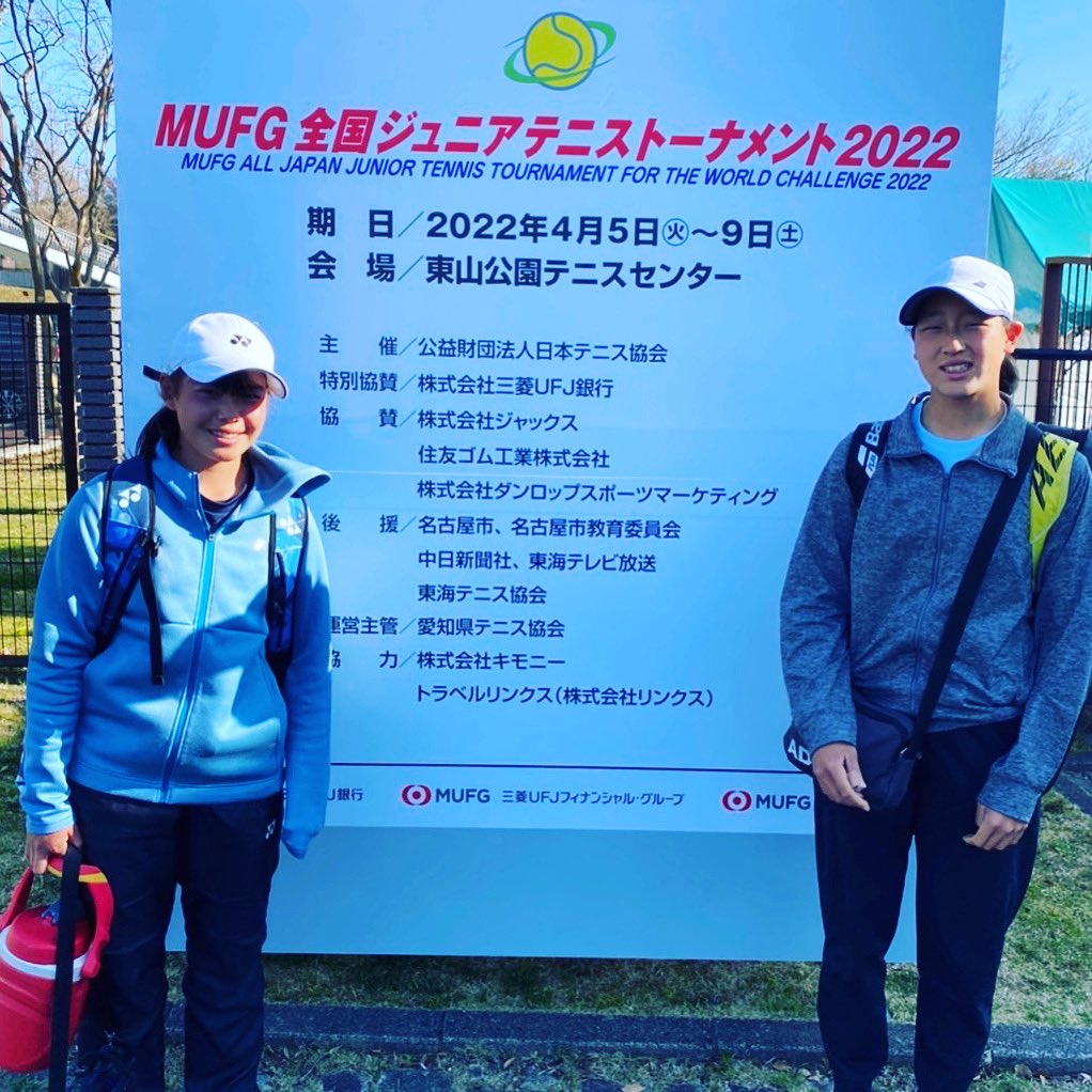 MAT_T_A's tweet photo. MUFG全国ジュニアテニストーナメント🎾
明日から始まります✊🏼応援宜しくお願い致します📣✨
#MATGROUP
#MATTENNISACADEMY https://t.co/CCnC6oTBgY