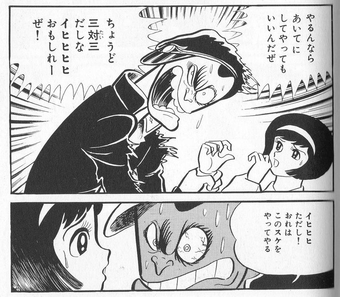 後でいいヤツになるとはとても思えなかったキャラ を含むマンガ一覧 リツイート順 2ページ ツイコミ 仮 後でいいヤツになるとはとても思えなかったキャラ を含むマンガ一覧 リツイート順 2ページ ツイコミ 仮