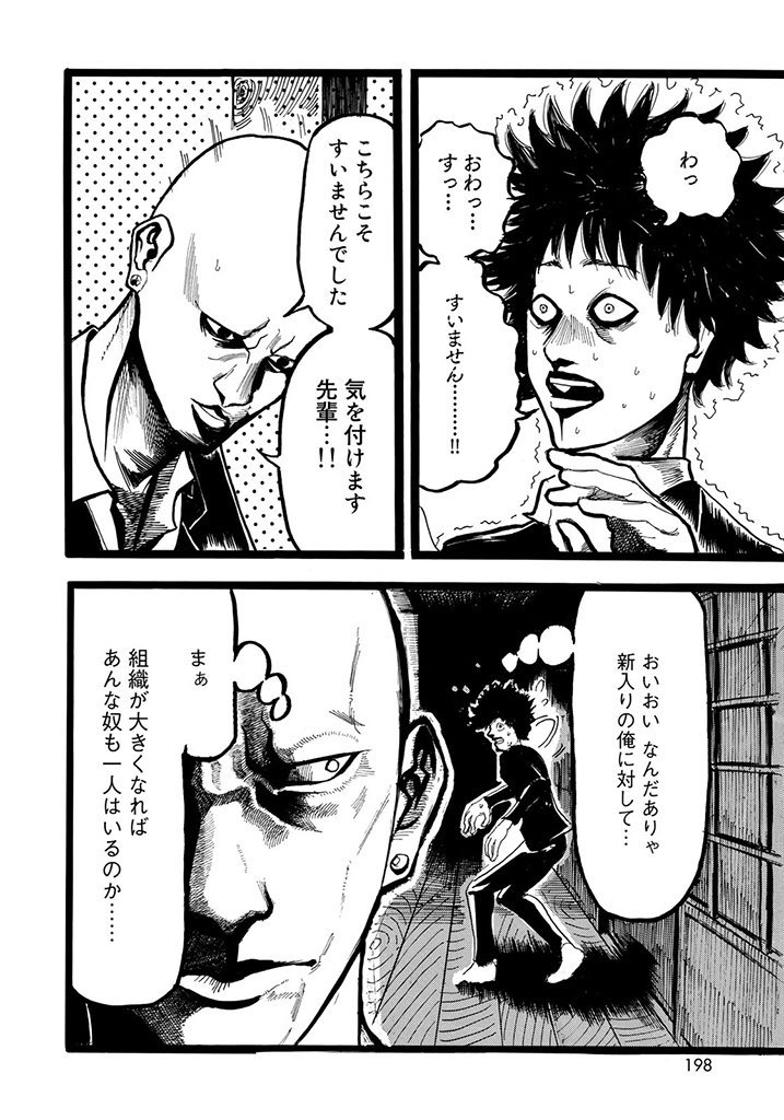 (2/8) 