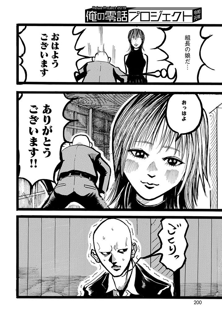 (2/8) 