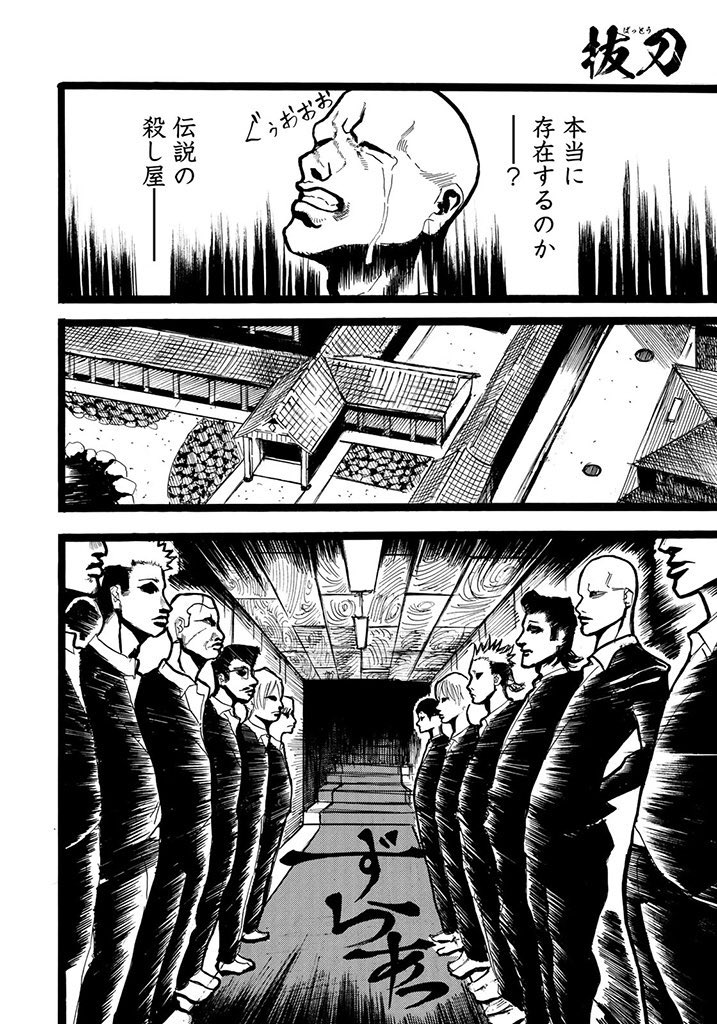 (3/8) 