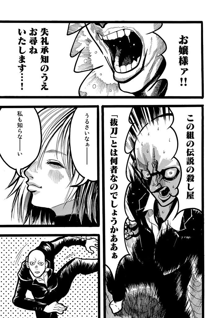 (3/8) 