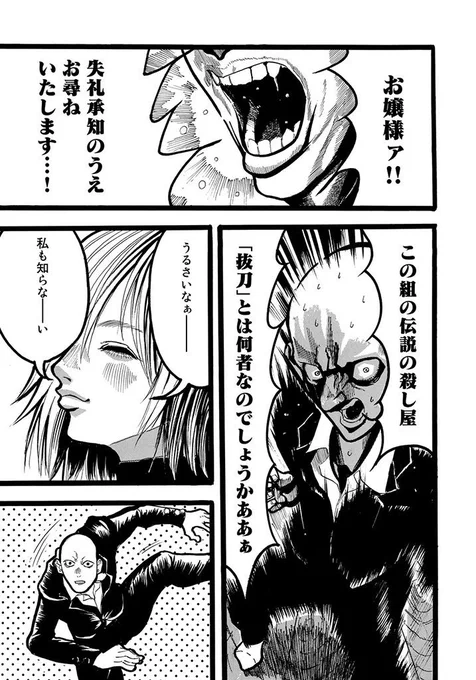 (3/8) 