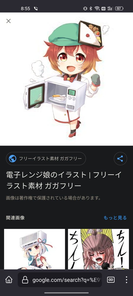 急募 日本が擬人化 女体化していないもの Togetter 急募 日本が擬人化 女体化していないもの Togetter