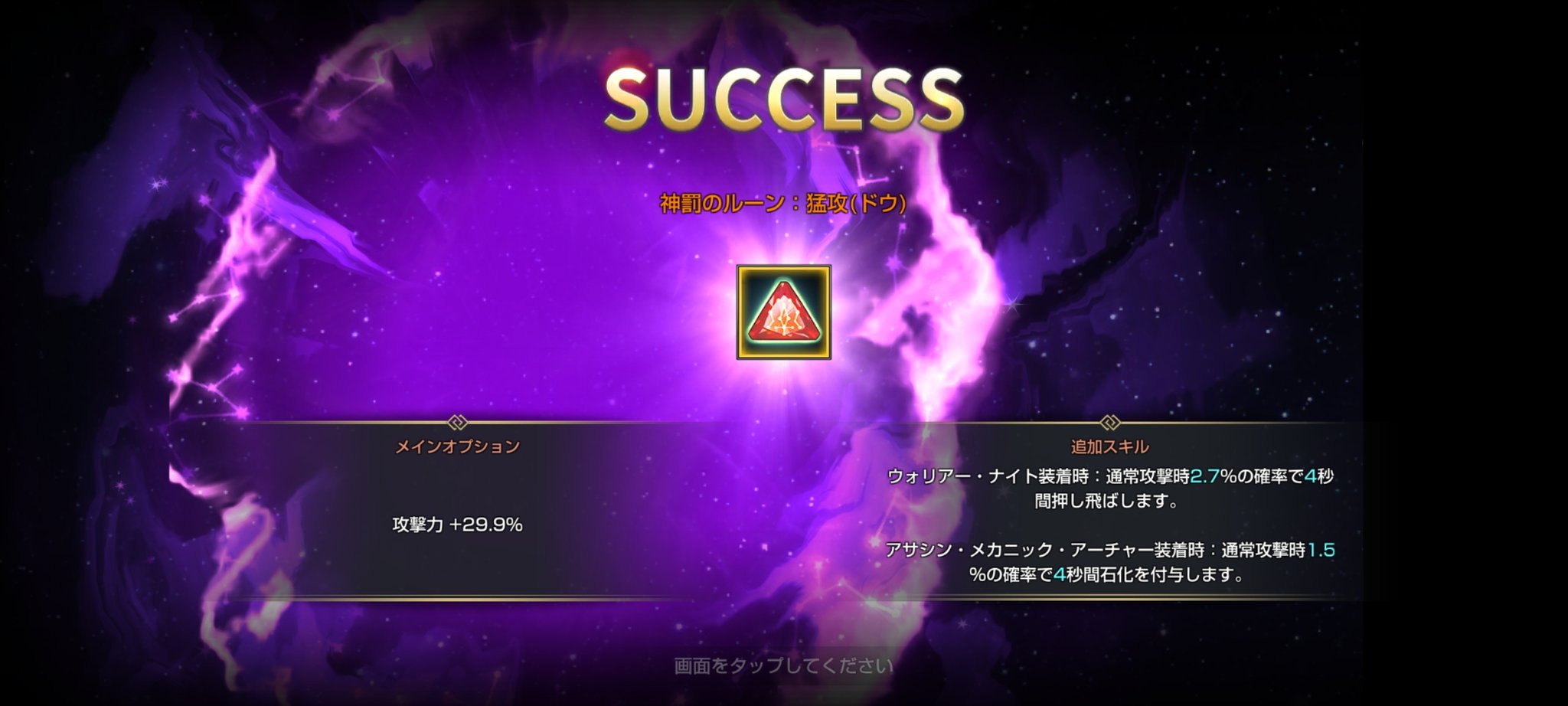 ヨシュア キングスレイド Yanikozo Twitter