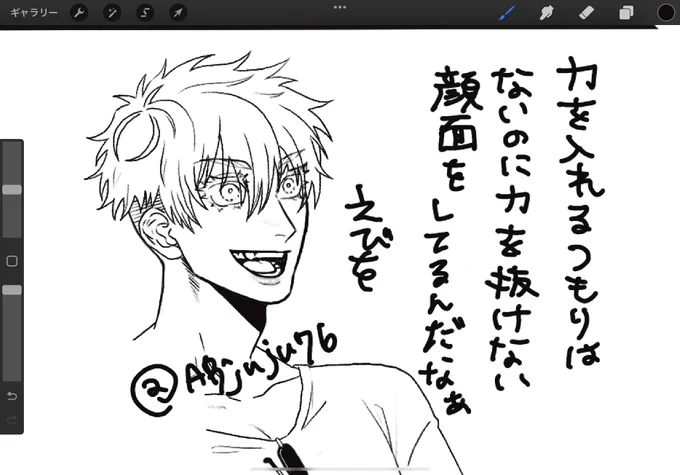 自分の描く5️⃣の雰囲気掴めて来た気がしないでもない 