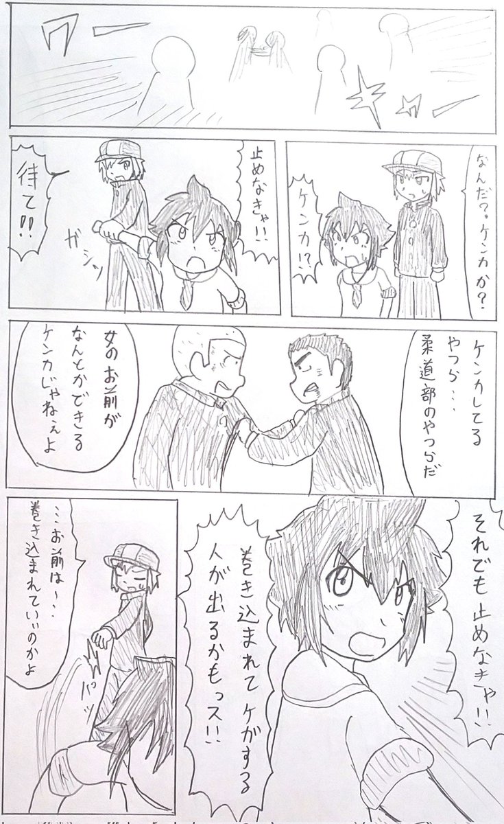 明日、またね。(4/15) 