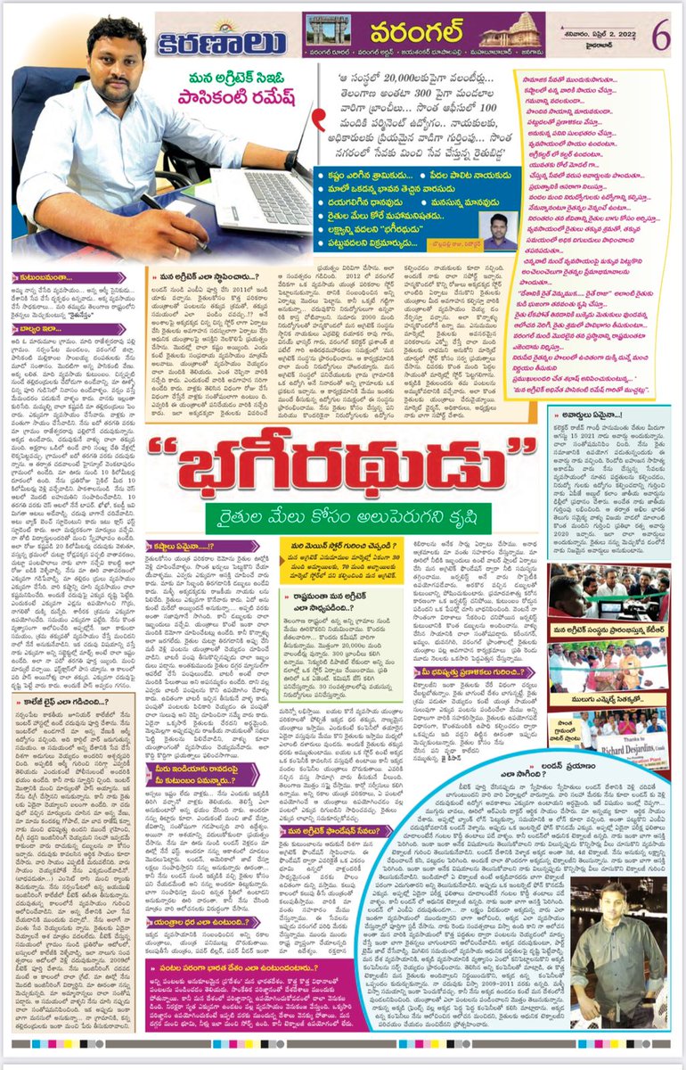 RaithuNestam's tweet photo. https://t.co/pzrk4ZIUGL
