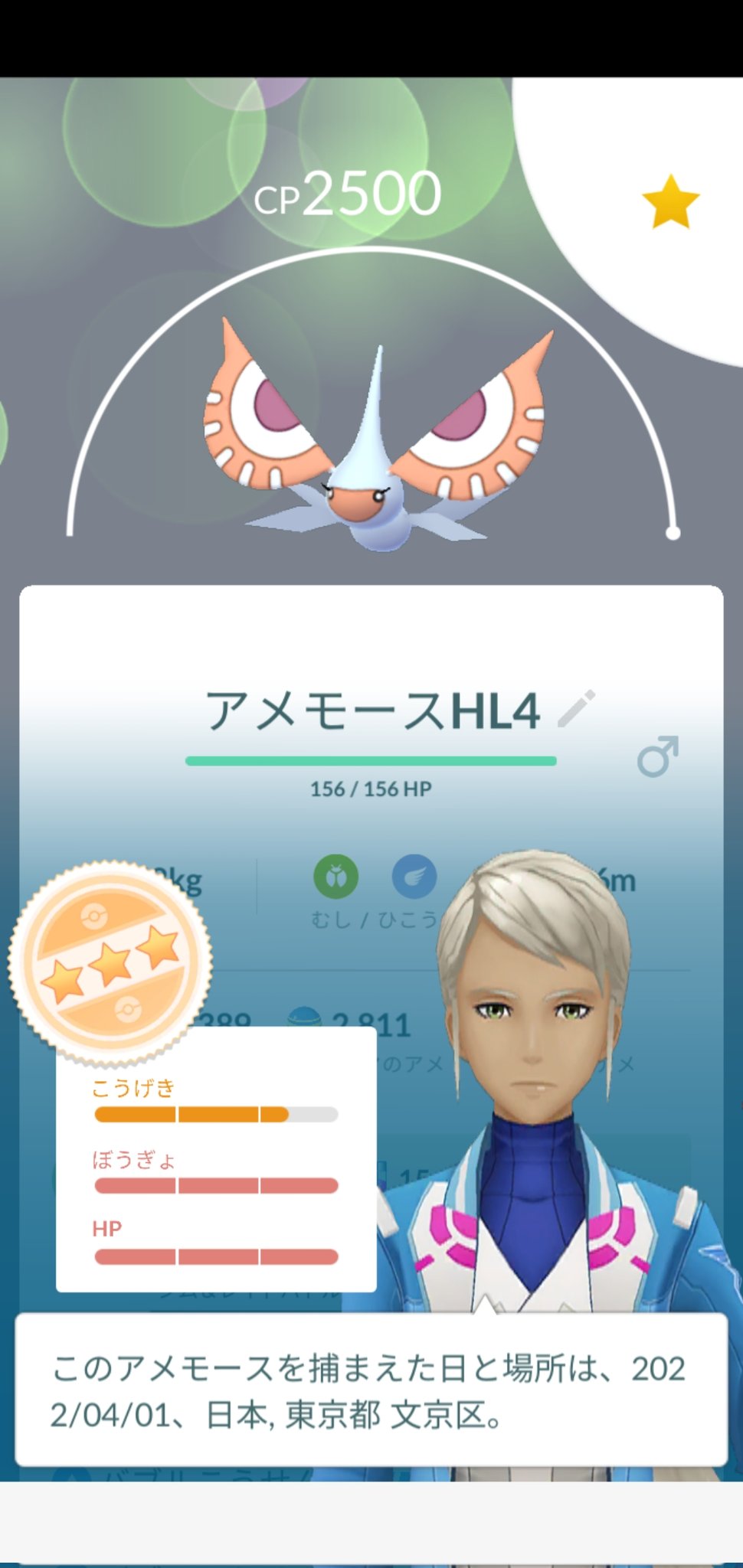 アメモース Busca De Twitter Twitter