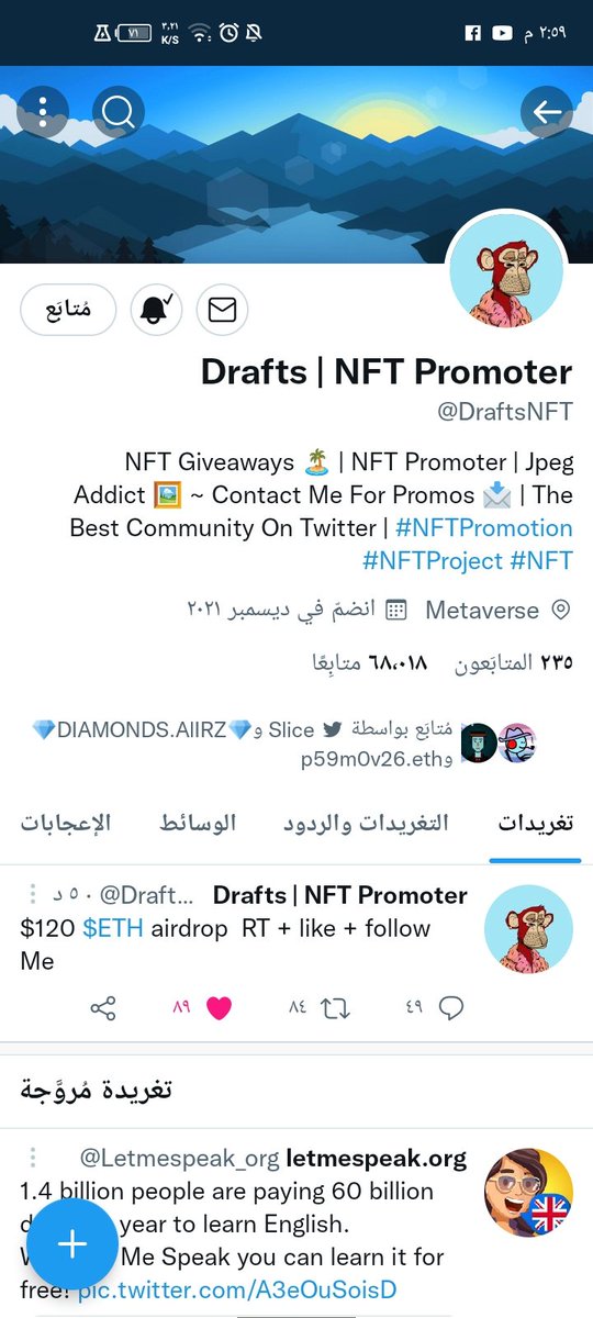 GoldGovernment's tweet photo. @DraftsNFT I've been following you for a while

And I love your content NFT
😍🥰 https://t.co/w8n6cyH1v9