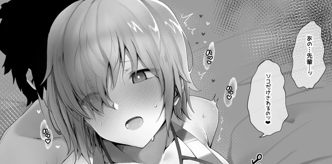 [R-18] 水着マシュ | わかもち太 #FGO #pixiv 支部にも投稿しました↓↓https://t.co/jeffXHoTZ2 