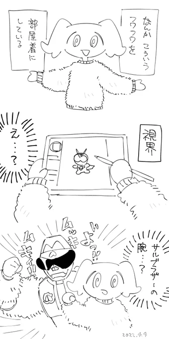 日記です!ムッキムキ! 