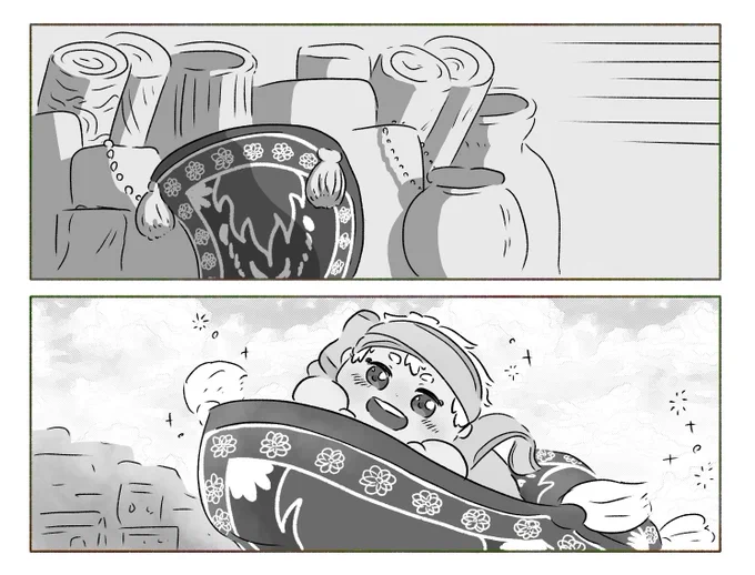 はじめての世界 