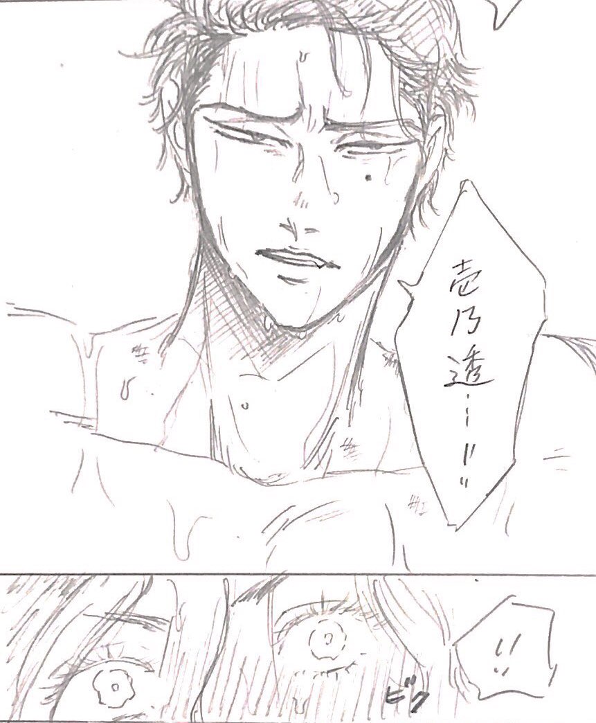 多分唯一の「壱乃透」呼び 