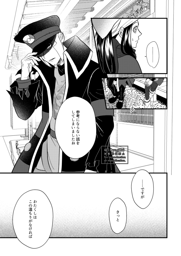 たとえばの話(4~6/9) 