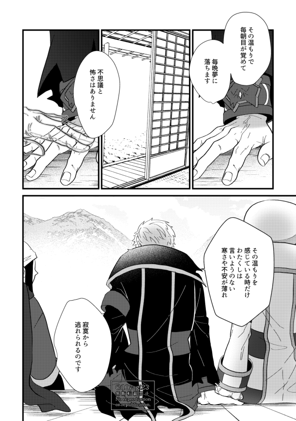 たとえばの話(4~6/9) 