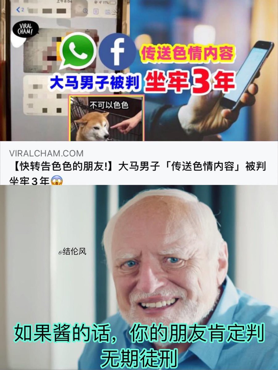 canldy01's tweet photo. 还好twitter可以😌 https://t.co/rG7gng3DII