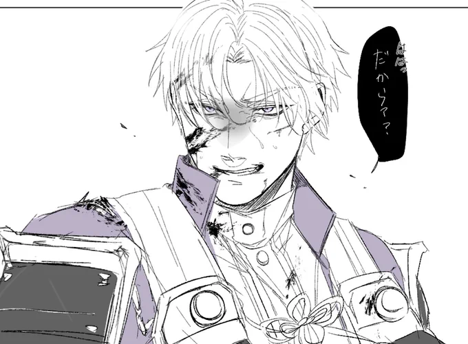 べ。 