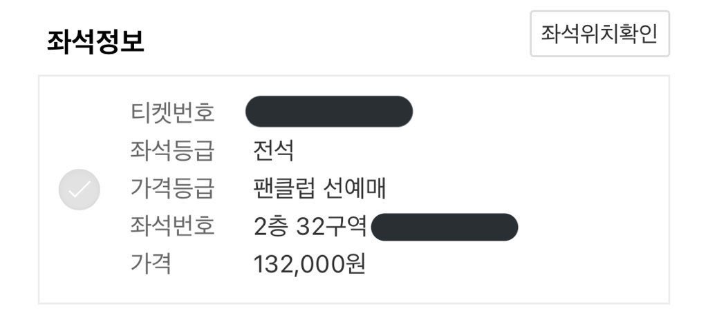 OIOl28's tweet photo. 몬스타엑스 중콘 팬콘 팬미팅 양도
30일 토요일 2층 32구역 1열
- 아이디 옮기기는 알아서
- 배송지 변경 가능
- 입장 도움 ❌
가격 제시해서 디엠주세요 https://t.co/UkxAldEtyg