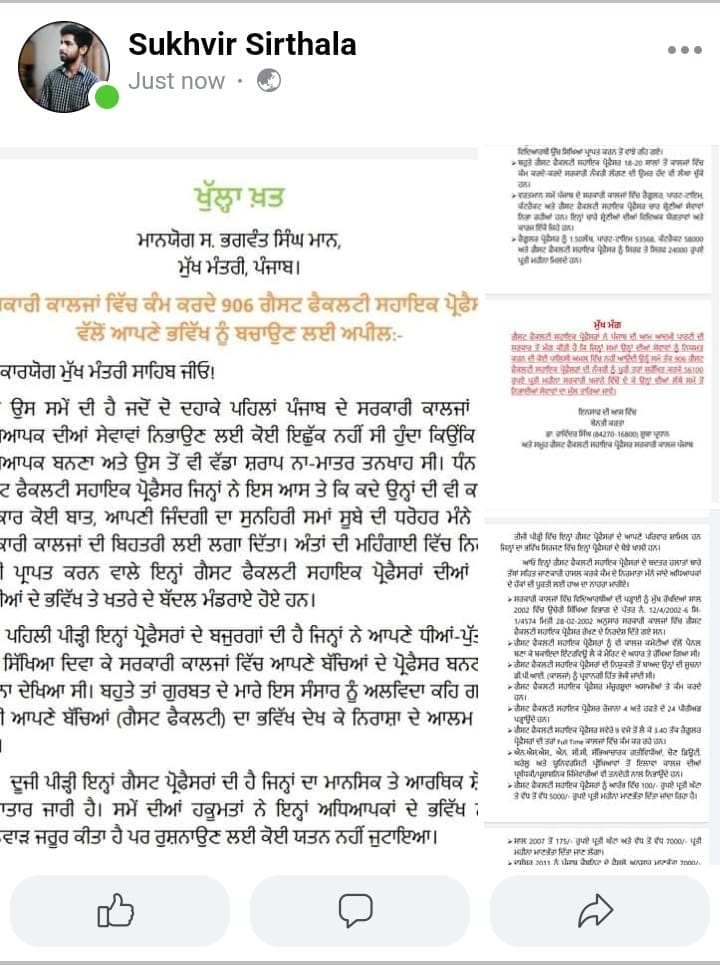 PoonamP01982346's tweet photo. @meet_hayer Justice for Punjab govt college s guest faculty https://t.co/Azh1DynQix