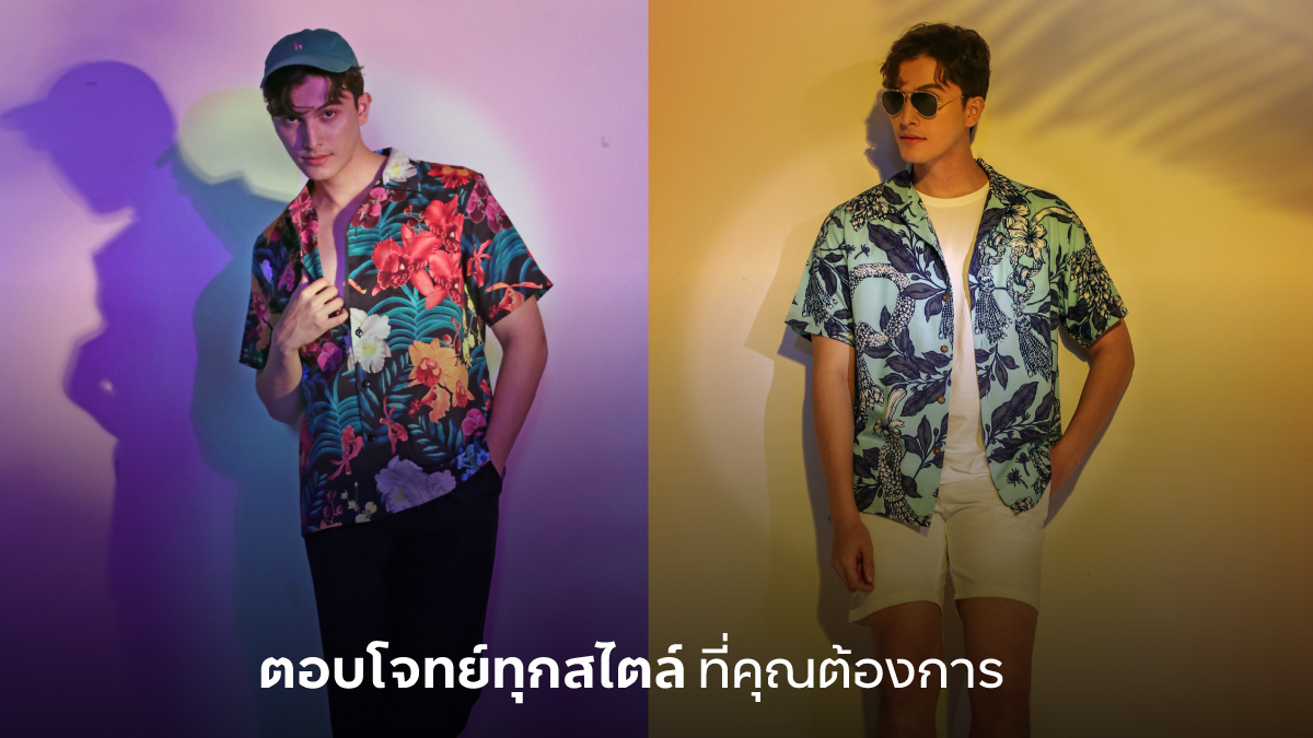 FirsterLS's tweet photo. #FirstToReview สาดความสนุก เพิ่มความคูลต้อนรับสงกรานต์ กับเสื้อ WINDWEAR ดีไซน์วิเทจ สุดปราณีต อีกหนึ่งไอเท็มที่จะอัปเกรดทุกลุคในทุกๆ โอกาส!

อ่านรีวิวเต็มๆได้ที่นี่ : https://t.co/m4ophowLxx 
ช้อปเลยที่ : https://t.co/tZe6nqAjmm 

#FirsterLifestyle #ของมันต้องมี #WINDWEAR https://t.co/uzcInhW6xj
