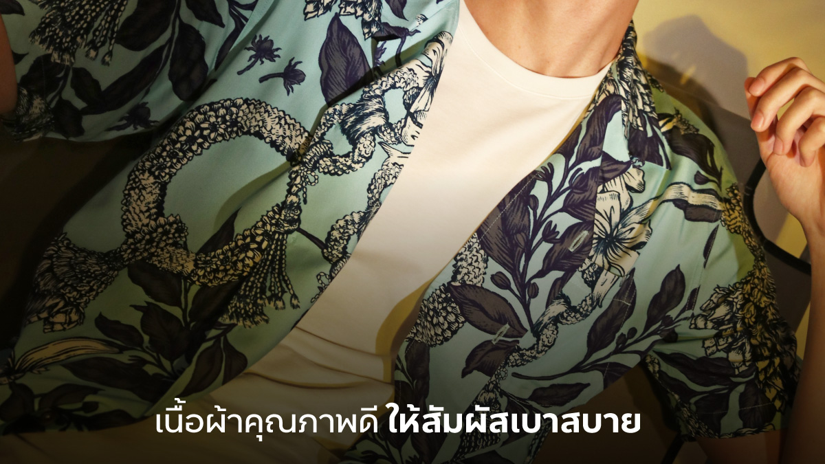 FirsterLS's tweet photo. #FirstToReview สาดความสนุก เพิ่มความคูลต้อนรับสงกรานต์ กับเสื้อ WINDWEAR ดีไซน์วิเทจ สุดปราณีต อีกหนึ่งไอเท็มที่จะอัปเกรดทุกลุคในทุกๆ โอกาส!

อ่านรีวิวเต็มๆได้ที่นี่ : https://t.co/m4ophowLxx 
ช้อปเลยที่ : https://t.co/tZe6nqAjmm 

#FirsterLifestyle #ของมันต้องมี #WINDWEAR https://t.co/uzcInhW6xj