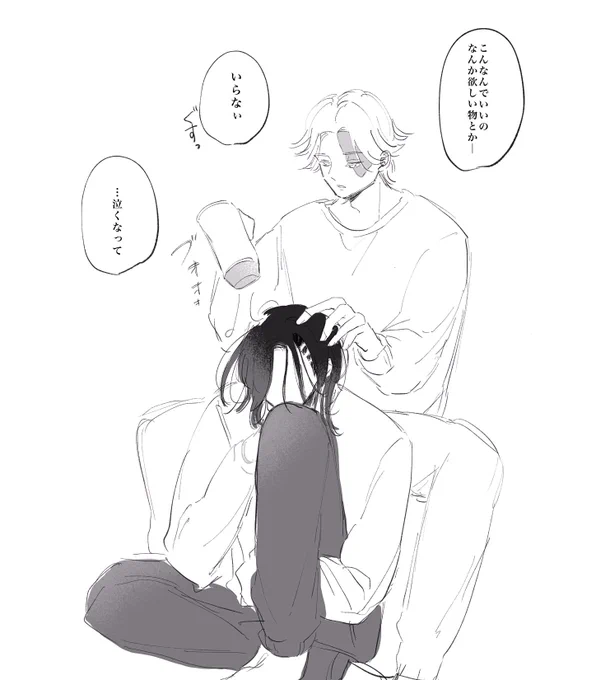 イヌココ
誕おめ  遅刻 