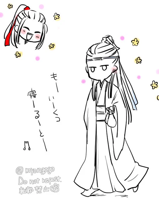 わくそわ 
