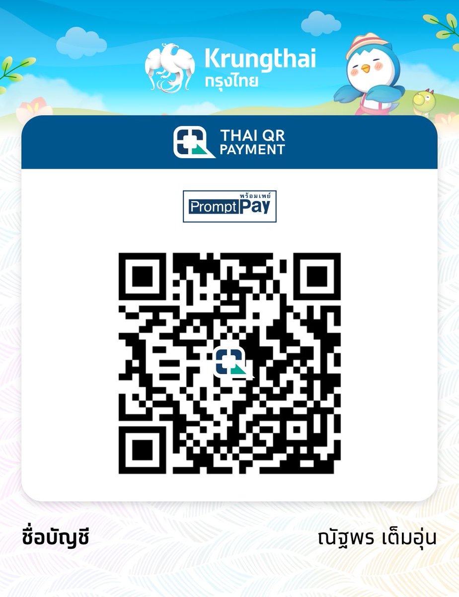 nnuttttt9's tweet photo. การซับพอร์ตเป็นสิ่งที่เยียวยาจิตใจที่ดีที่สุด #ขอบคุณค่ะ https://t.co/5whL8q1I8O