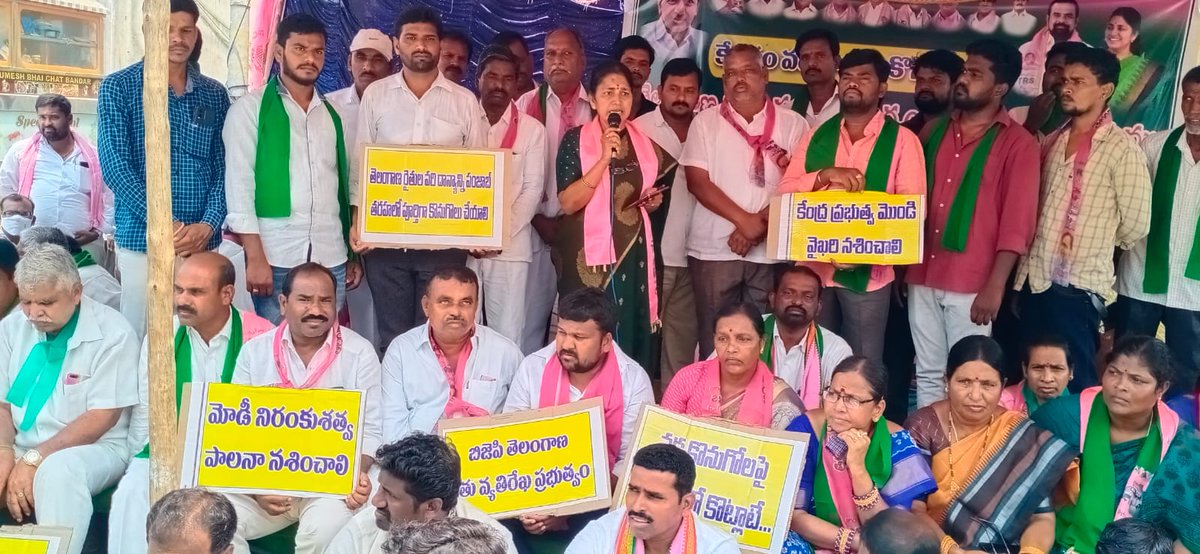 Gongidi Sunitha Mahender Reddy tweet media