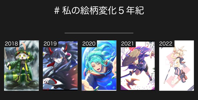 シンメトリーのtwitterイラスト検索結果
