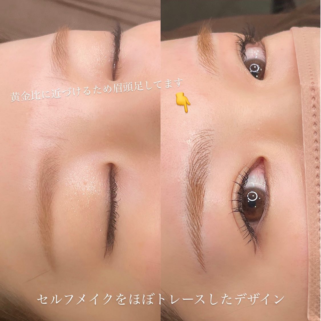 BARON アートメイク 360°