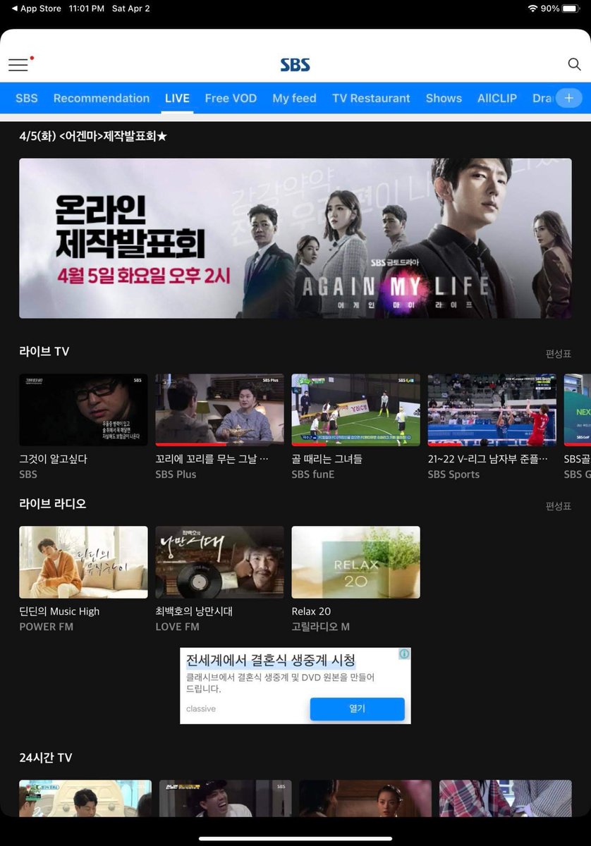 debbieqtan's tweet photo. Downloaded and ready to watch!!! SBS On-Line Production Presentation tomorrow April 5 at 2:00 pm KST  SBS Official Website, SBS NOW YouTube @JGshock @SBSNOW #LeeJoonGi #LeeJunKi #BestActor #RealArtist #handsome #SuperStar #Idol #AgainMyLife #ProductionPresentation https://t.co/hV25Cvd8l8