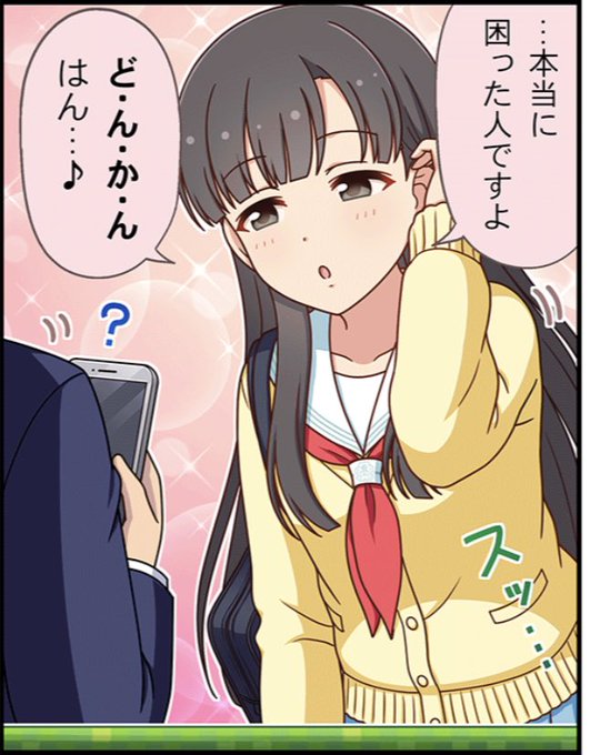 やばばばばばば 