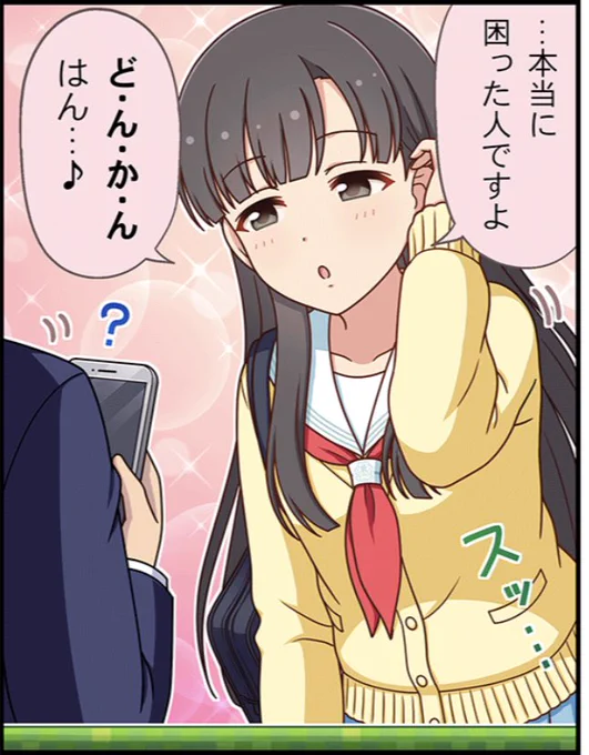 やばばばばばば 