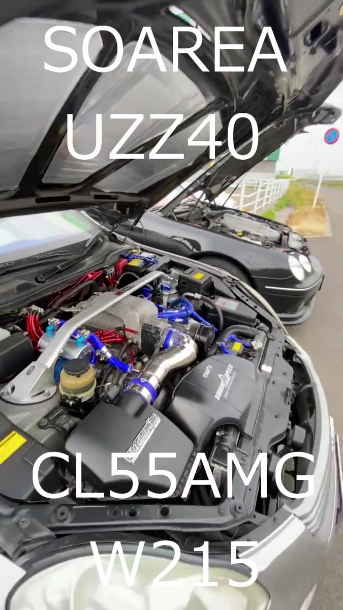 Gootalas's tweet photo. TOYOTA SOAREA UZZ40 SC430 ＆　CL55 AMG W215 #shorts https://t.co/O6q6Z5tzC7 @YouTubeより 　＃ベンツ　＃ソアラ　＃40ソアラ　＃CL55　＃W215　＃CL　＃トヨタ　＃スーパーチャージャー https://t.co/meZL4mQOBY