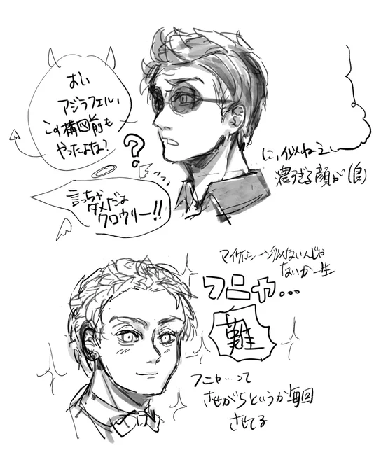 グオメ祭り✍(続) 