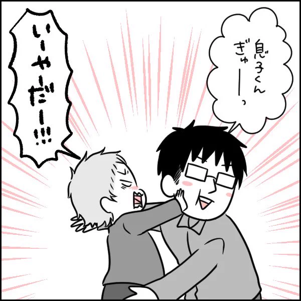 子供への言葉遣いには気をつけようと心底思いました…
#育児漫画 