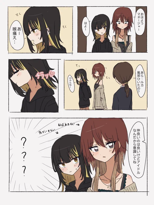 お楽しみだったみこルカ 