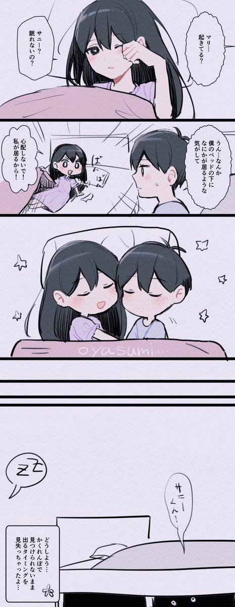 rkgkまんが 