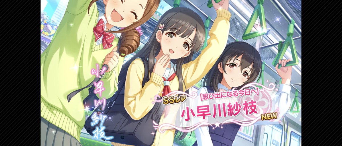 小早川紗枝 2021 ライブ 事前販売限定 バッジ セット 未開封 デレマス スターライトステージ on X: 
