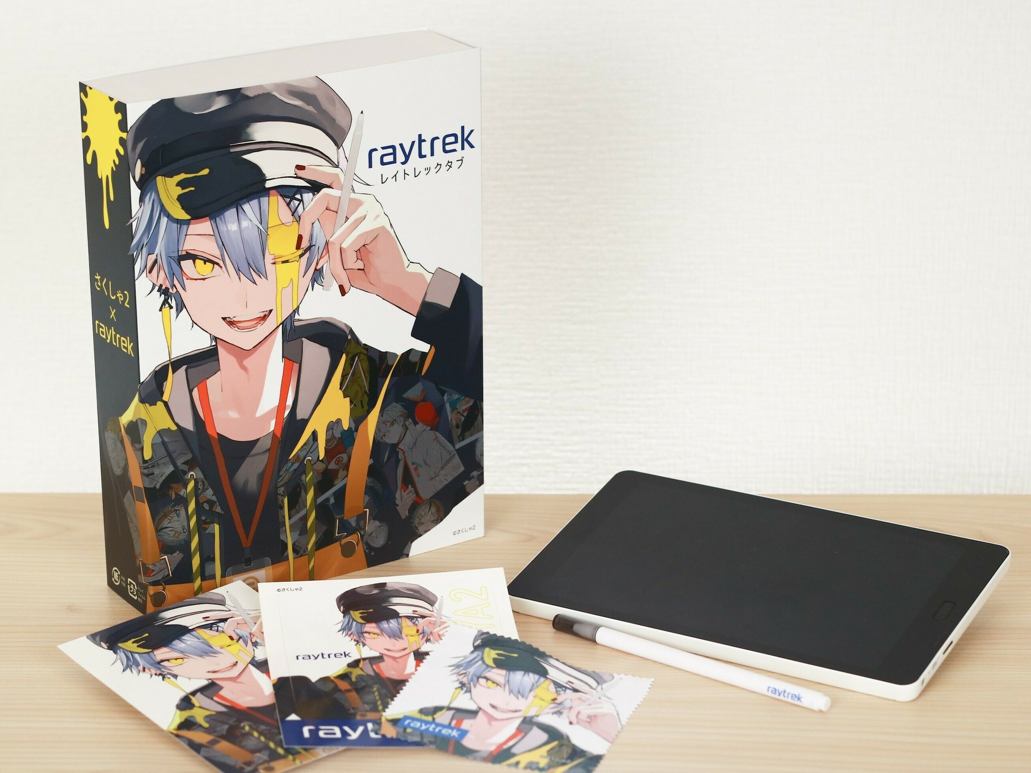 raytrek │ レイトレック【公式】 on X: 