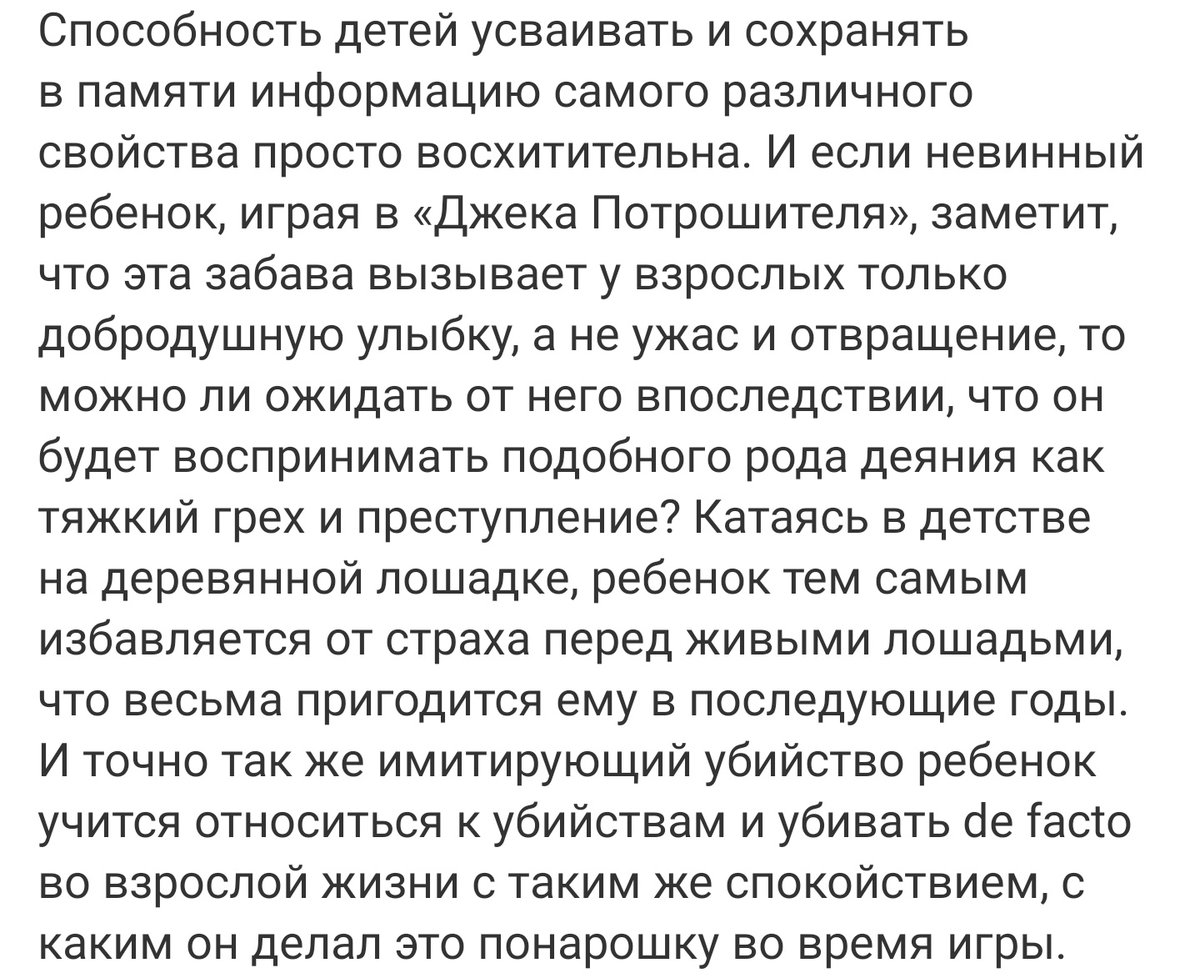 Елена Блаватская (@helen_blavatsky) on Twitter photo 