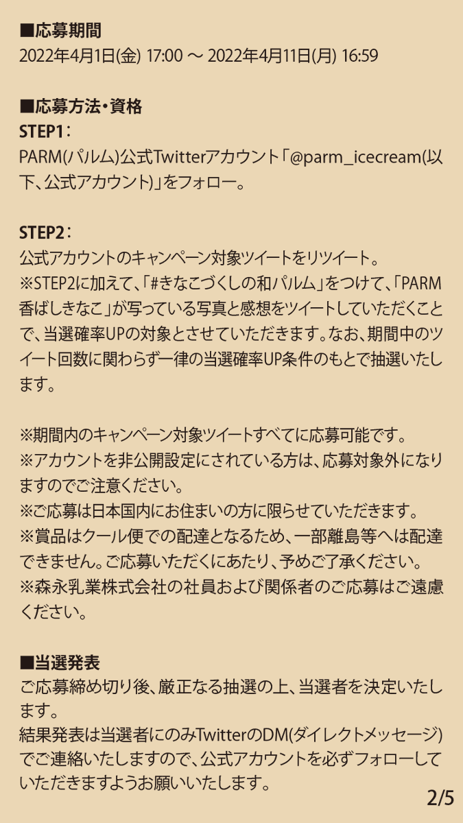 いなこさま専用アカウント www.stockline.it