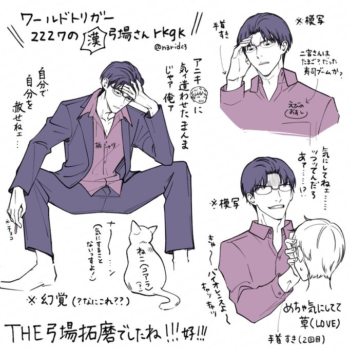 ⚠️本誌 