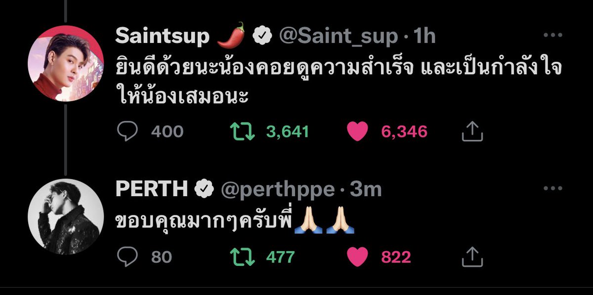 PS_OfficialTH's tweet photo. #เพิ้ดเซ้นธสถิตในใจนิรันดร์ https://t.co/QCWuvIHsHd
